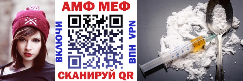 АМФЕТАМИН 97%  где найти наркотики  Ува 