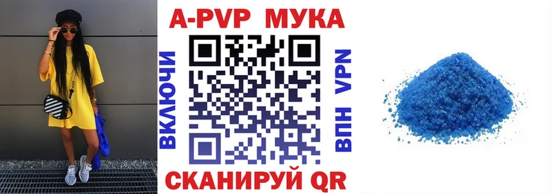 APVP крисы CK  MEGA маркетплейс  Ува 