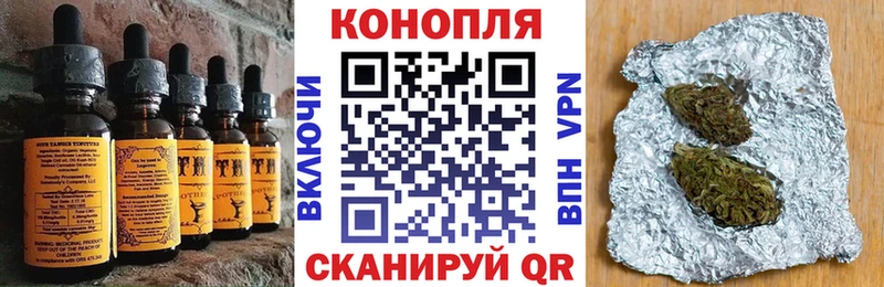 Canna-Cookies конопля  хочу наркоту  Ува 