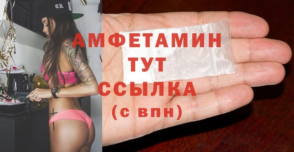 apvp Абдулино