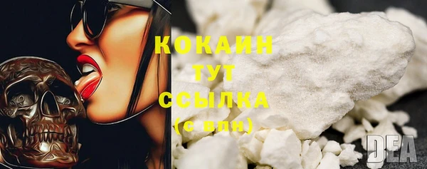 героин Абаза