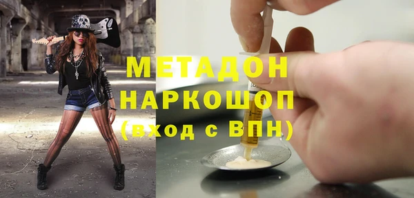 героин Абаза