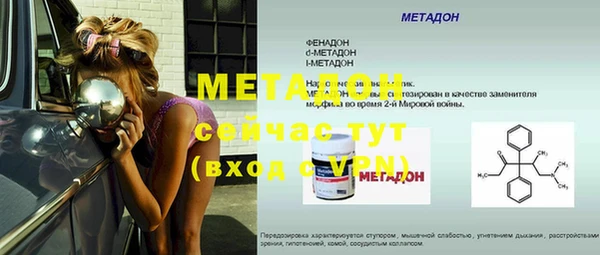 героин Абаза