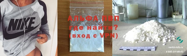 apvp Абдулино