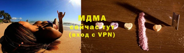 героин Абаза