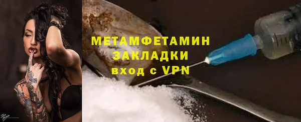 героин Абаза