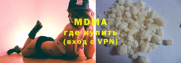 apvp Абдулино