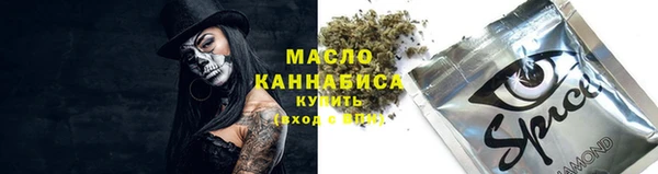 apvp Абдулино
