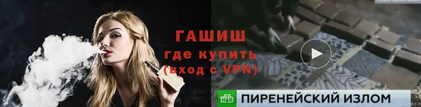 прущая мука Абинск
