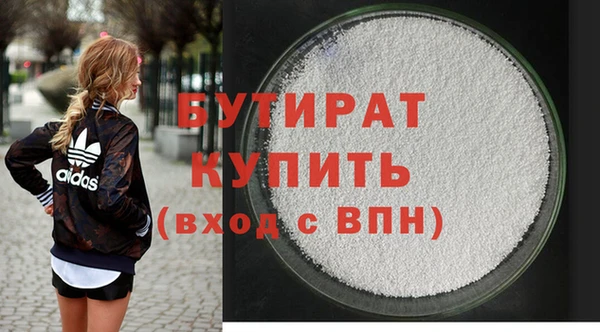 apvp Абдулино