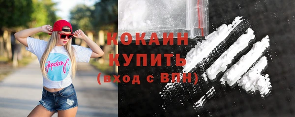 прущая мука Абинск