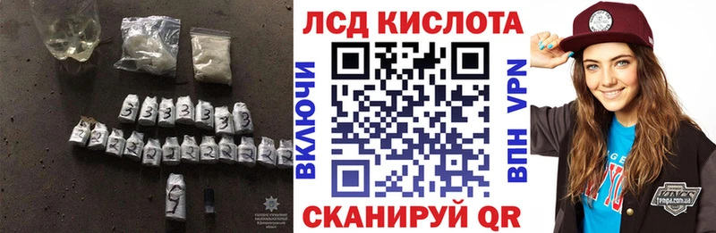 ОМГ ОМГ как зайти площадка Telegram Ува ЛСД экстази кислота хочу