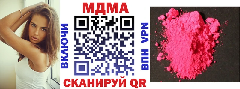 закладки omg tor MDMA VHQ площадка официальный сайт Ува
