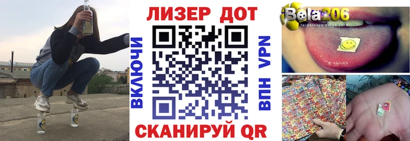 Марки 25I-NBOMe 1,8мг Ува