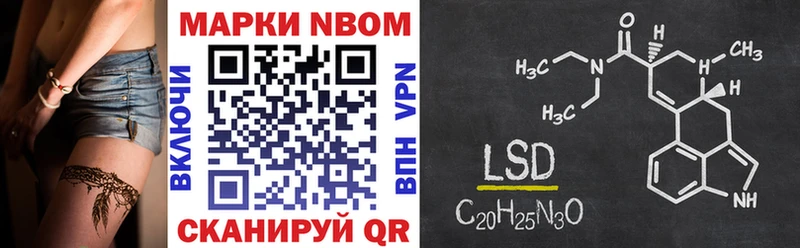 купить закладку  Ува  Марки N-bome 1500мкг 